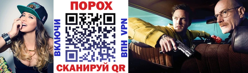 Купить  Окуловка  Амфетамин Premium 