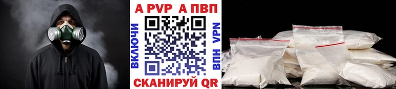 Купить где  Окуловка  Alfa_PVP СК КРИС 
