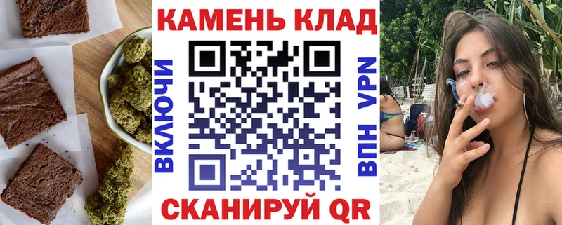 Купить где  Окуловка  Cannafood марихуана 