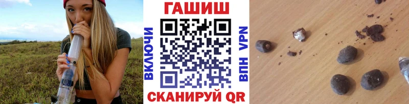 ГАШИШ гарик  Купить закладки  Окуловка 