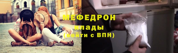 MESCALINE Краснотурьинск