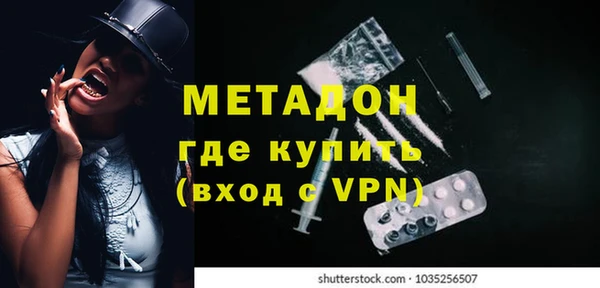 первитин Красноперекопск