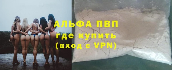 первитин Красноперекопск