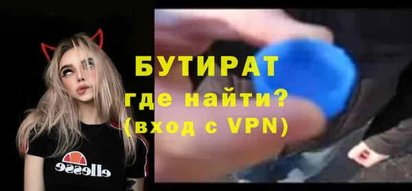 spice Краснослободск
