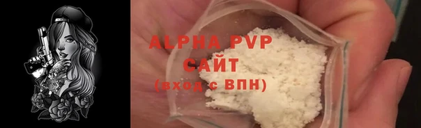 первитин Красноперекопск