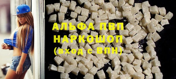 MESCALINE Краснотурьинск