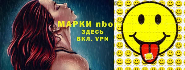 MESCALINE Краснотурьинск