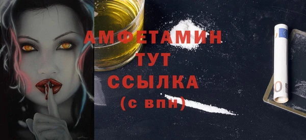 spice Краснослободск