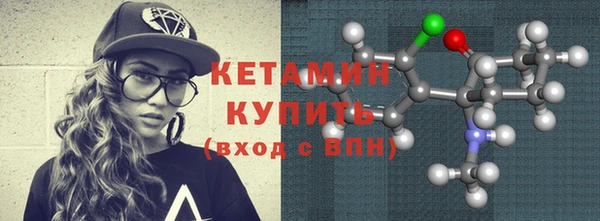 первитин Красноперекопск