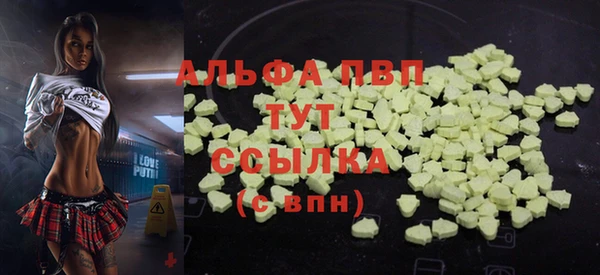 первитин Красноперекопск