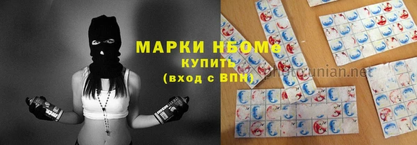 первитин Красноперекопск