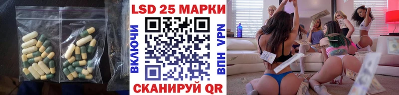 LSD-25 экстази кислота Купить Окуловка