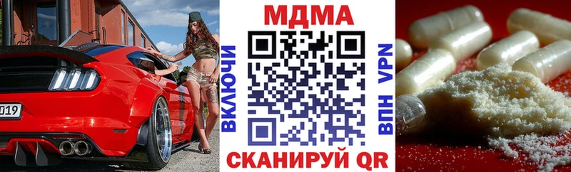 МДМА Molly  Купить  Окуловка 