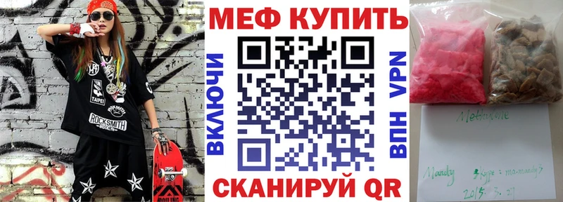 Купить  Окуловка  Меф мяу мяу 