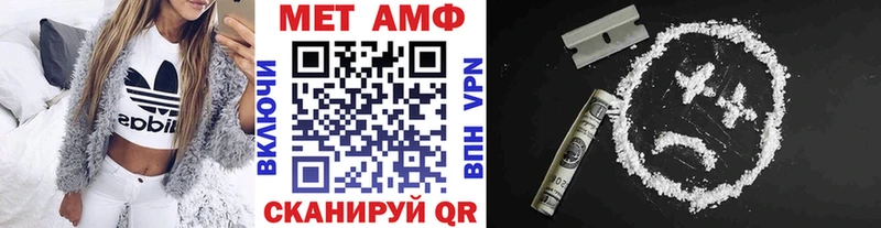 Метамфетамин Methamphetamine Окуловка