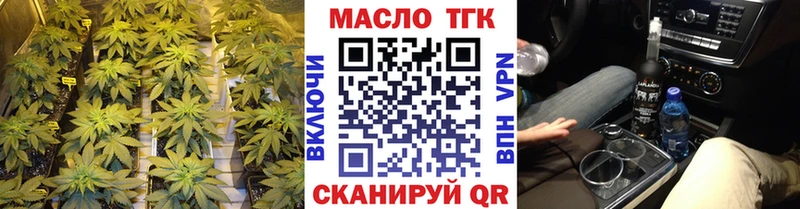 Дистиллят ТГК THC oil  Купить  Окуловка 